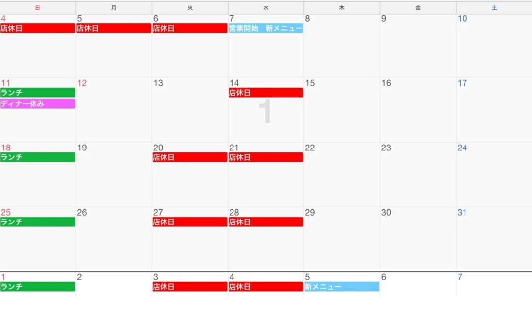 「をことて」です