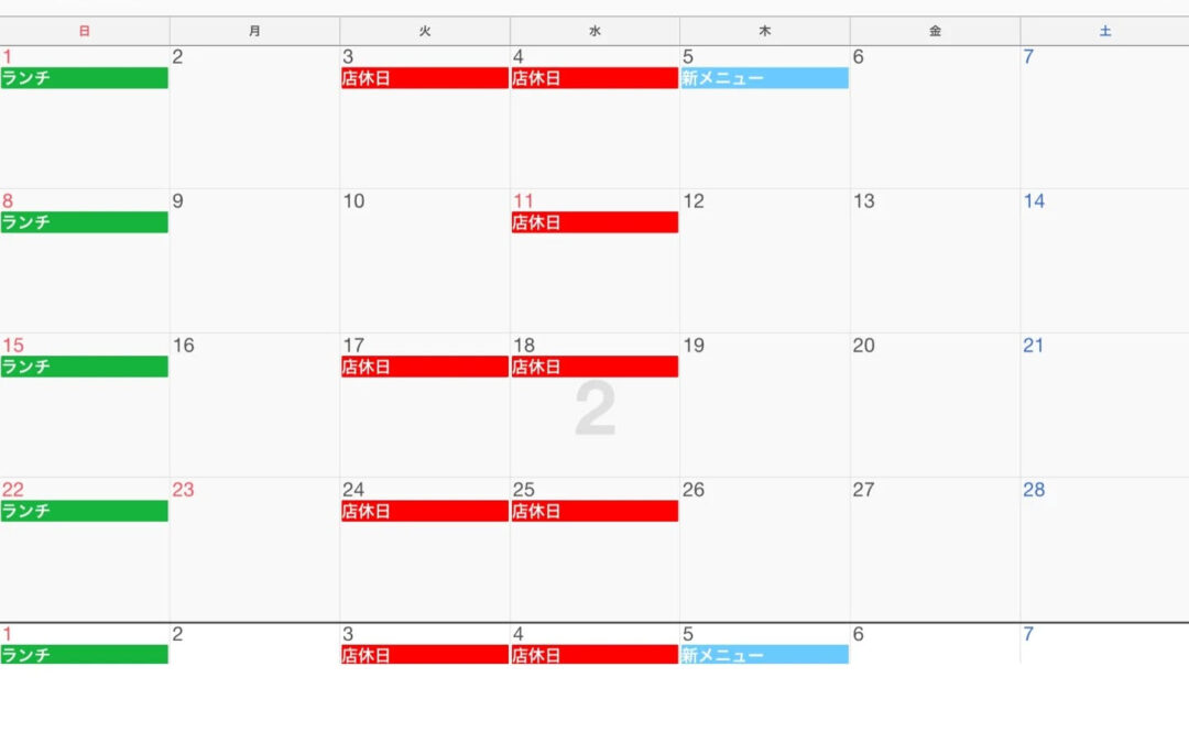 早いもので、新年明けてもう1月も終わろうとしてます