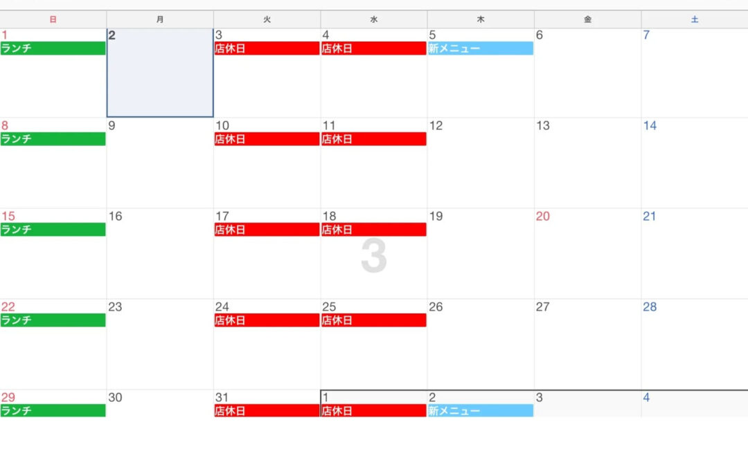 をことて　です